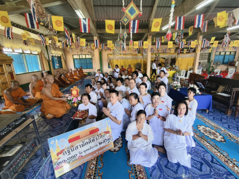 ภาพการถวายปัจจัยวัดคลองคันโท