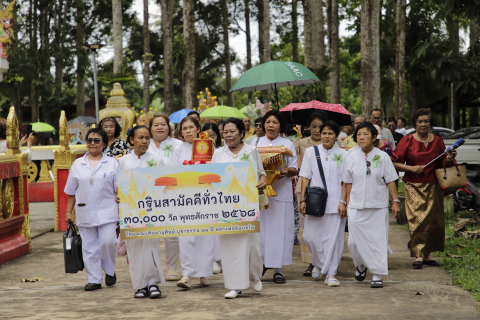 ภาพร่วมพิธีกรรมวัดประเดิม