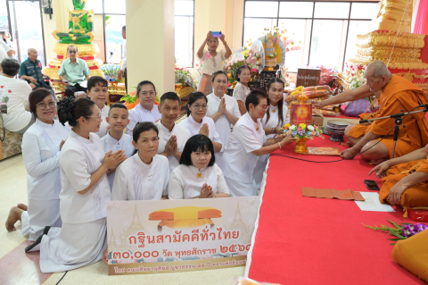ภาพการถวายปัจจัยวัดประชุมมิตรบำรุง