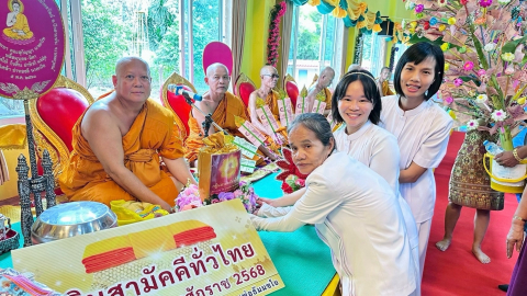 ภาพการถวายปัจจัยวัดซับไพรวัลย์