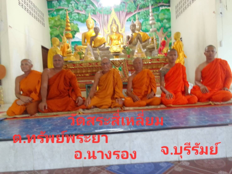 วัดสระสี่เหลี่ยม