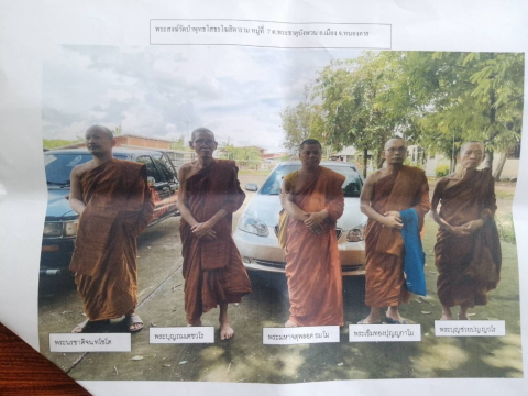 วัดป่าพุทธโสธรโฆสิตาราม