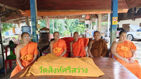 วัดสิงห์ศรีสว่าง