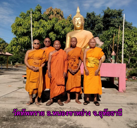 วัดทัพทราย