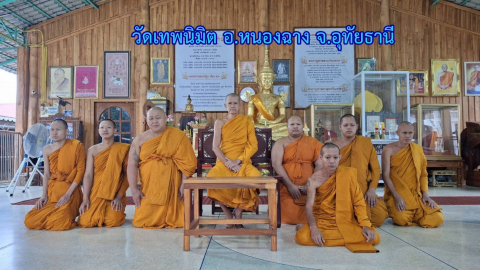 วัดเทพนิมิต