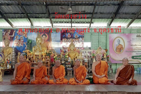 วัดแสงสว่าง