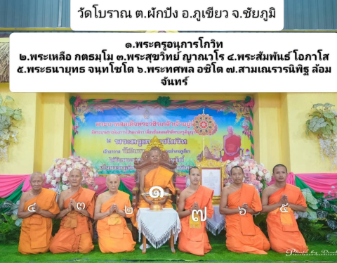 วัดโบราณ