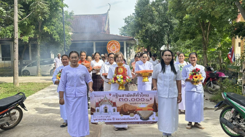 ภาพร่วมขบวนกฐินวัดโนนเจริญ