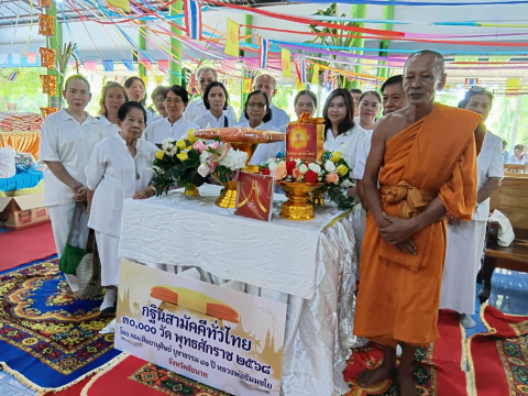 ภาพร่วมพิธีกรรมวัดเขาโพธิ์งาม