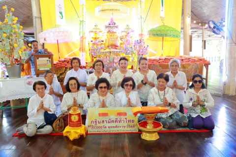 ภาพร่วมพิธีกรรมวัดสวนลำไย