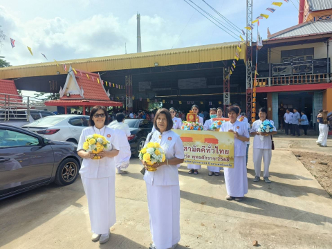 ภาพร่วมพิธีกรรมวัดคลองเกษม