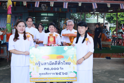ภาพร่วมขบวนกฐินวัดใหญ่เทพนิมิตร