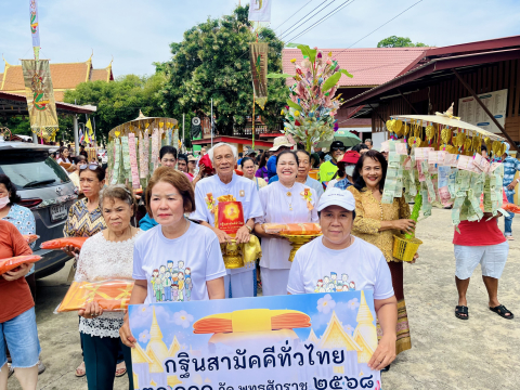 ภาพร่วมขบวนกฐินวัดธรรมรส