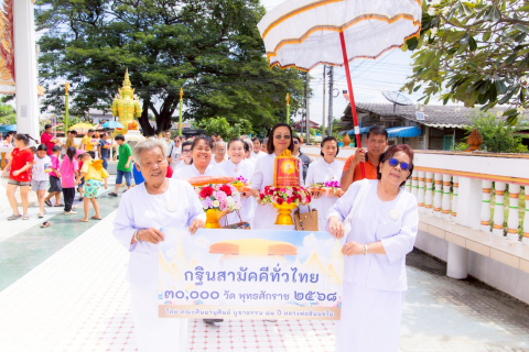 ภาพร่วมขบวนกฐินวัดโพธิ์ประสิทธิ์