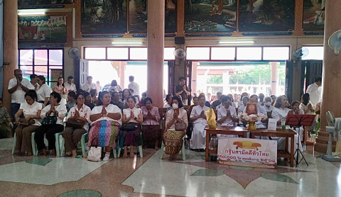 ภาพร่วมพิธีกรรมวัดพยาญาติ