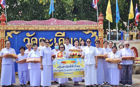 ภาพร่วมขบวนกฐินวัดตะเคียน