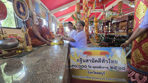 ภาพการถวายปัจจัยที่พักสงฆ์ใหม่ทรัพย์ราษฎร์บำรุง