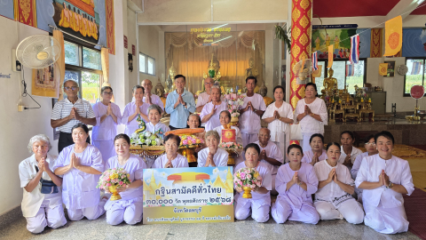 ภาพหมู่ถือพานถวายปัจจัยที่พักสงฆ์ใหม่ทรัพย์ราษฎร์บำรุง