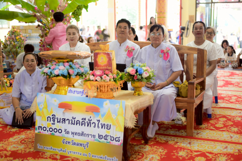 ภาพร่วมพิธีกรรมวัดท่ามะกอกชยากร