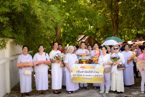ภาพร่วมพิธีกรรมวัดท่ามะกอกชยากร