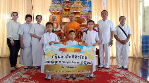 ภาพร่วมพิธีกรรมวัดคุ้งท่าเลา