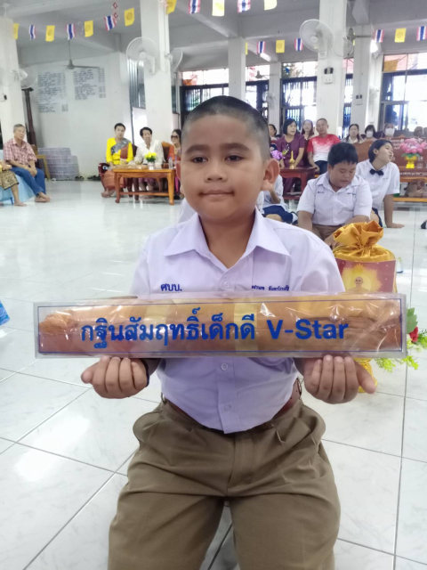 ภาพร่วมพิธีกรรมวัดเนินยาว