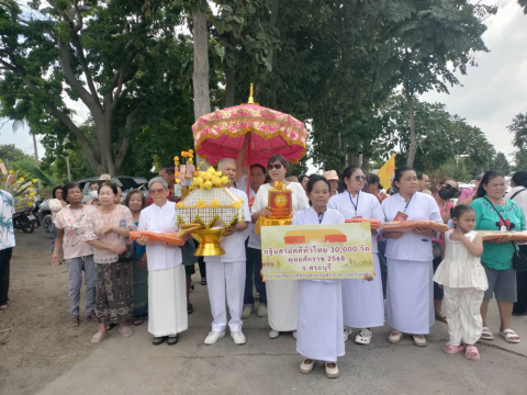 ภาพร่วมขบวนกฐินวัดดงสัก