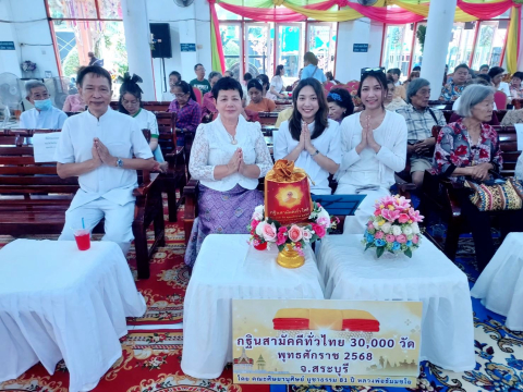 ภาพร่วมพิธีกรรมวัดเขาแก้วธรรมาราม