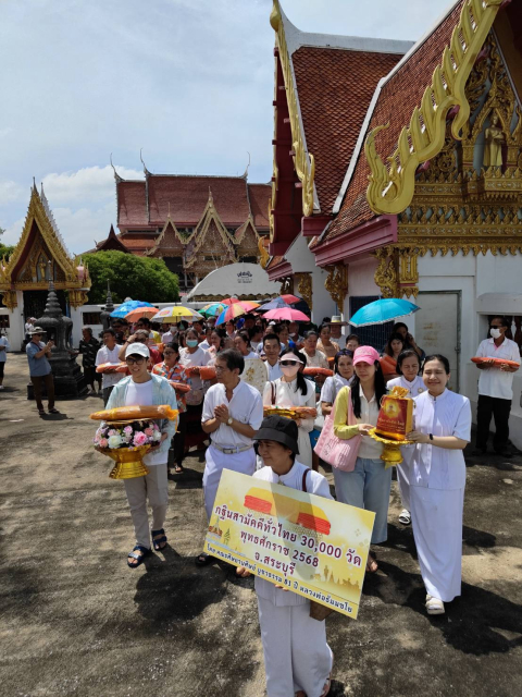 ภาพร่วมขบวนกฐินวัดหนองจิก