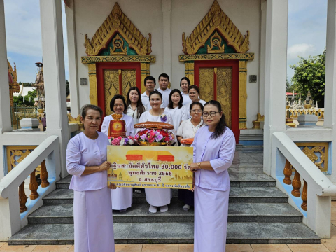 ภาพหมู่ถือพานถวายปัจจัยวัดห้วยขมิ้น