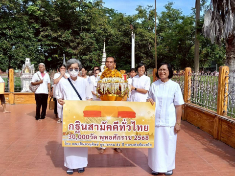 ภาพร่วมขบวนกฐินวัดตึกราชา