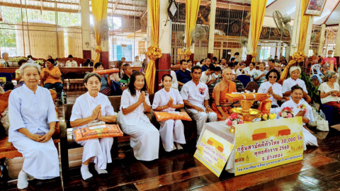 ภาพร่วมพิธีกรรมวัดสามประชุม