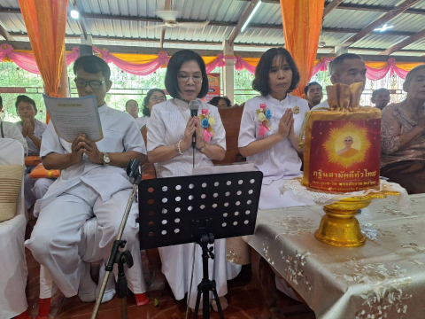 ภาพกล่าวคำถวายกฐินวัดวงษ์สุวรรณ