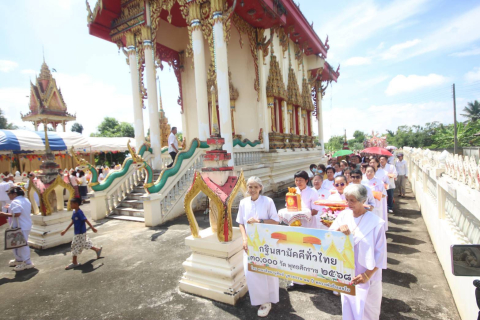 ภาพร่วมขบวนกฐินวัดสามสวน