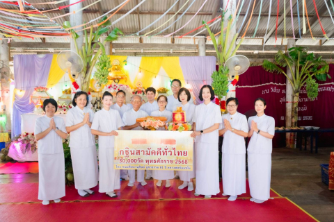 ภาพหมู่ถือพานถวายปัจจัยวัดสระพัง