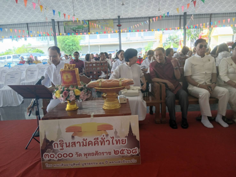 ภาพร่วมพิธีกรรมวัดสัมปตาก