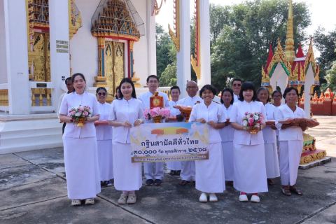 ภาพร่วมพิธีกรรมวัดนิยมธรรมวราราม