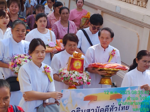 ภาพร่วมพิธีกรรมวัดท่าพูด