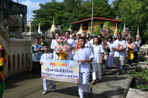 ภาพร่วมพิธีกรรมวัดแค