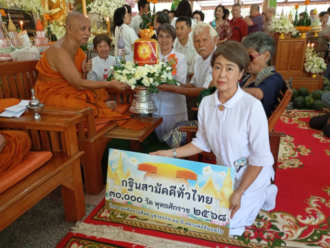ภาพหมู่ถือพานถวายปัจจัยวัดศรีสุวรรณาวาส