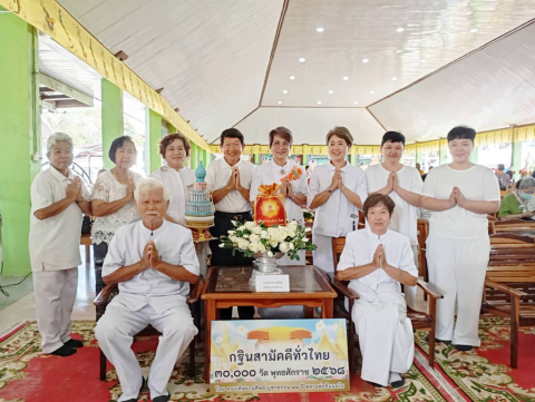 ภาพร่วมพิธีกรรมวัดศรีสุวรรณาวาส