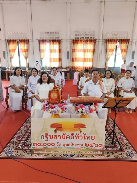 ภาพกล่าวคำถวายกฐินวัดเวฬุวนาราม