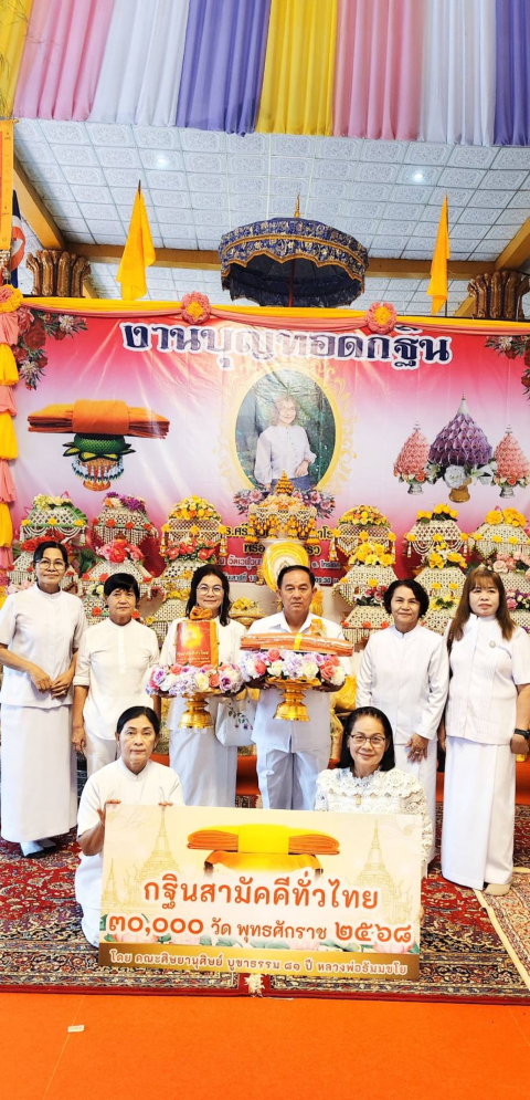 ภาพร่วมพิธีกรรมวัดเวฬุวนาราม