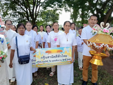 ภาพร่วมขบวนกฐินวัดพุตาเฮียงสามัคคีธรรม