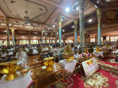 ภาพร่วมพิธีกรรมวัดตะคร้ำเอน