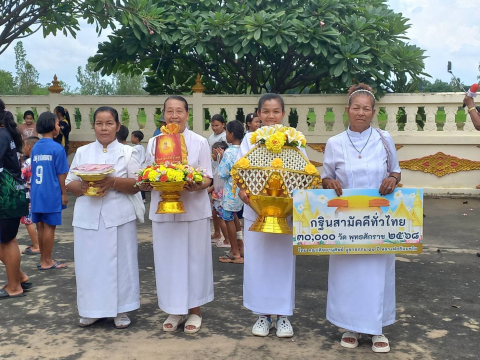ภาพร่วมพิธีกรรมวัดเกาะแก้ววนาราม