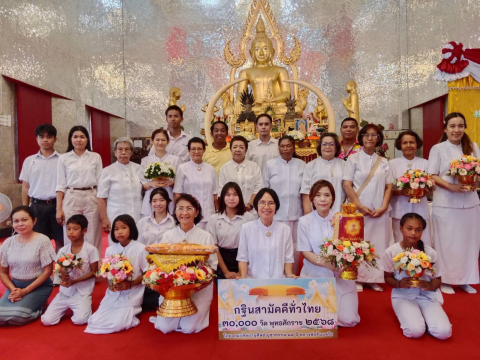 ภาพหมู่ถือพานถวายปัจจัยวัดสิทธิสังฆาราม