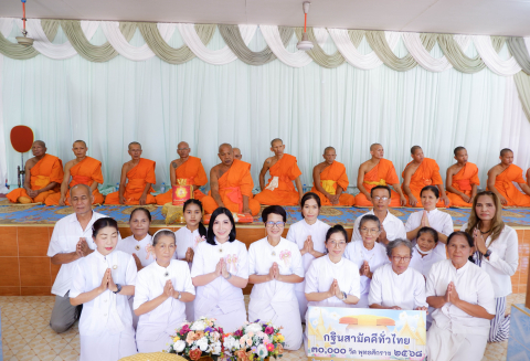 ภาพร่วมพิธีกรรมวัดเขาราษฎร์บำรุง