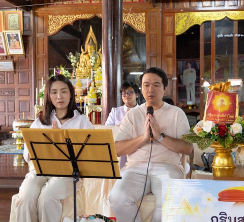 ภาพกล่าวคำถวายกฐินวัดราษฎร์ศรัทธา