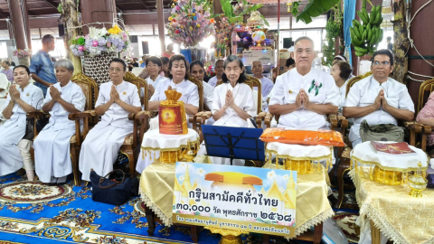 ภาพร่วมพิธีกรรมวัดเขาช่องพราน